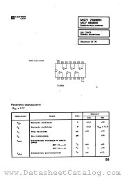 MCY74069 datasheet pdf Ultra CEMI