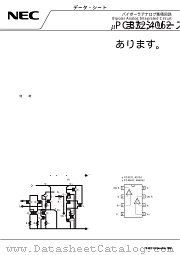 UPC832G2 datasheet pdf NEC